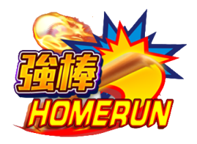 強棒