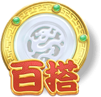 百搭符號