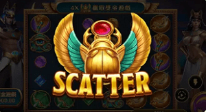觸發免費獎金遊戲