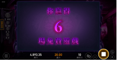 美狄亞免費旋轉6次