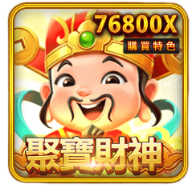 聚寶財神