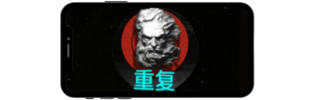 qt電子重複