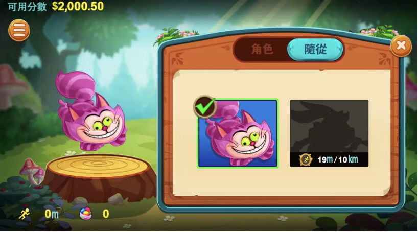 解鎖隨從