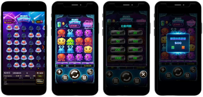 【異星進化UPUP】遊戲畫面