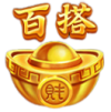 百搭符號