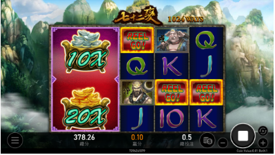 元寶遊戲