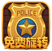 免費旋轉符號