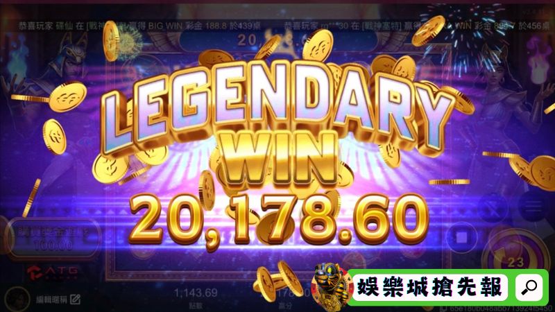 戰神賽特攻略讓你小本金也能贏萬元!