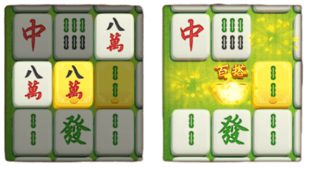金色麻將符號－達成完美連線