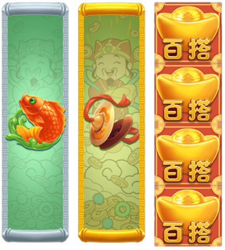 多路連消百搭特色