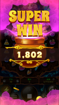 獎金畫面
