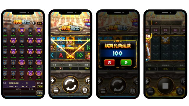 遊戲畫面