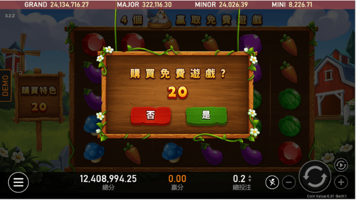 購買免費遊戲