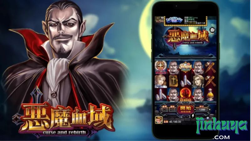 ATG電子試玩遊戲：惡魔血域