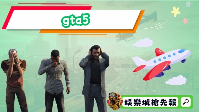 gta5