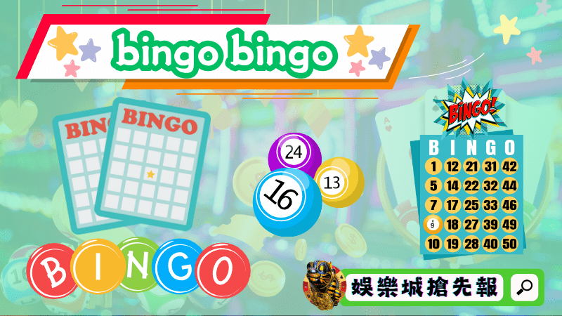 bingo bingo