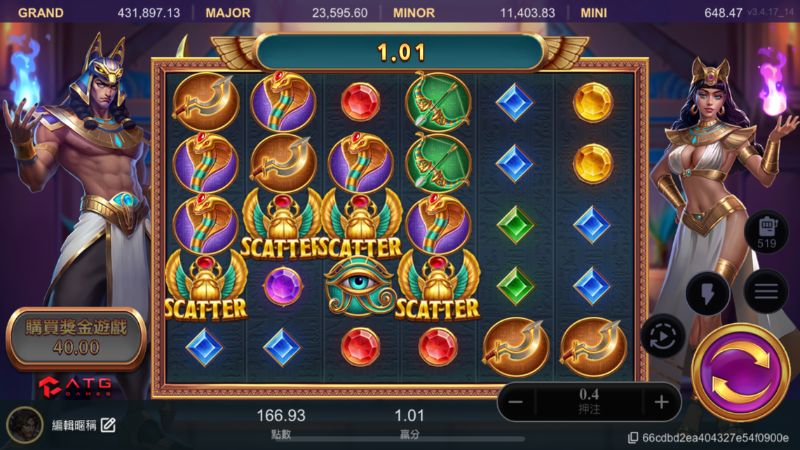 戰神賽特免費遊戲畫面