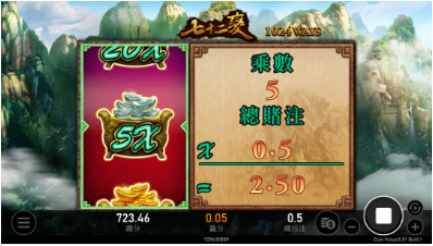 元寶遊戲