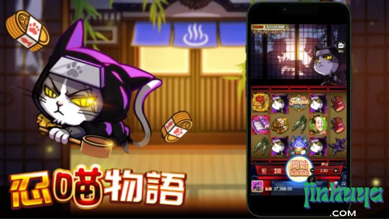ATG電子試玩遊戲：忍喵物語