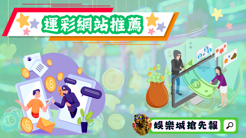 信用版娛樂城