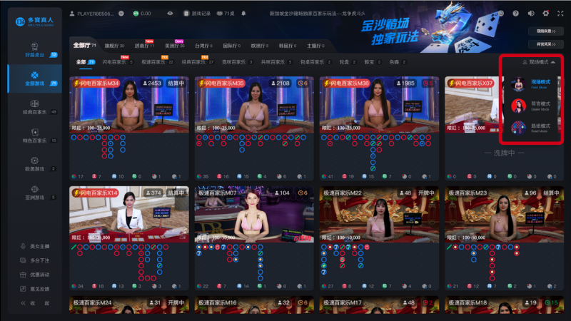 模式
