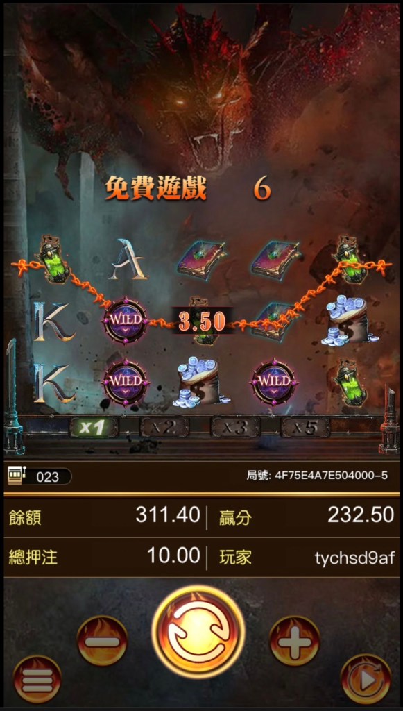 連線畫面