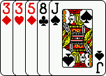 對子