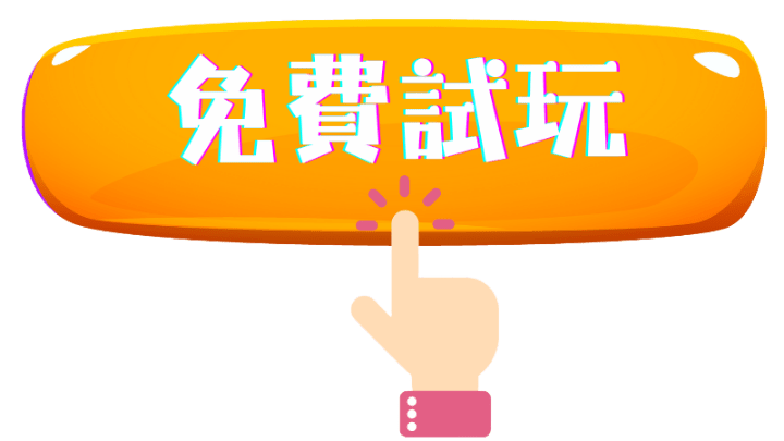 娛樂城搶先報