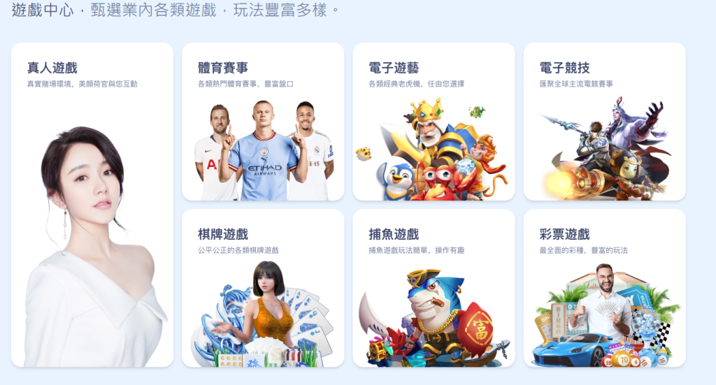 DreamX娛樂城遊戲